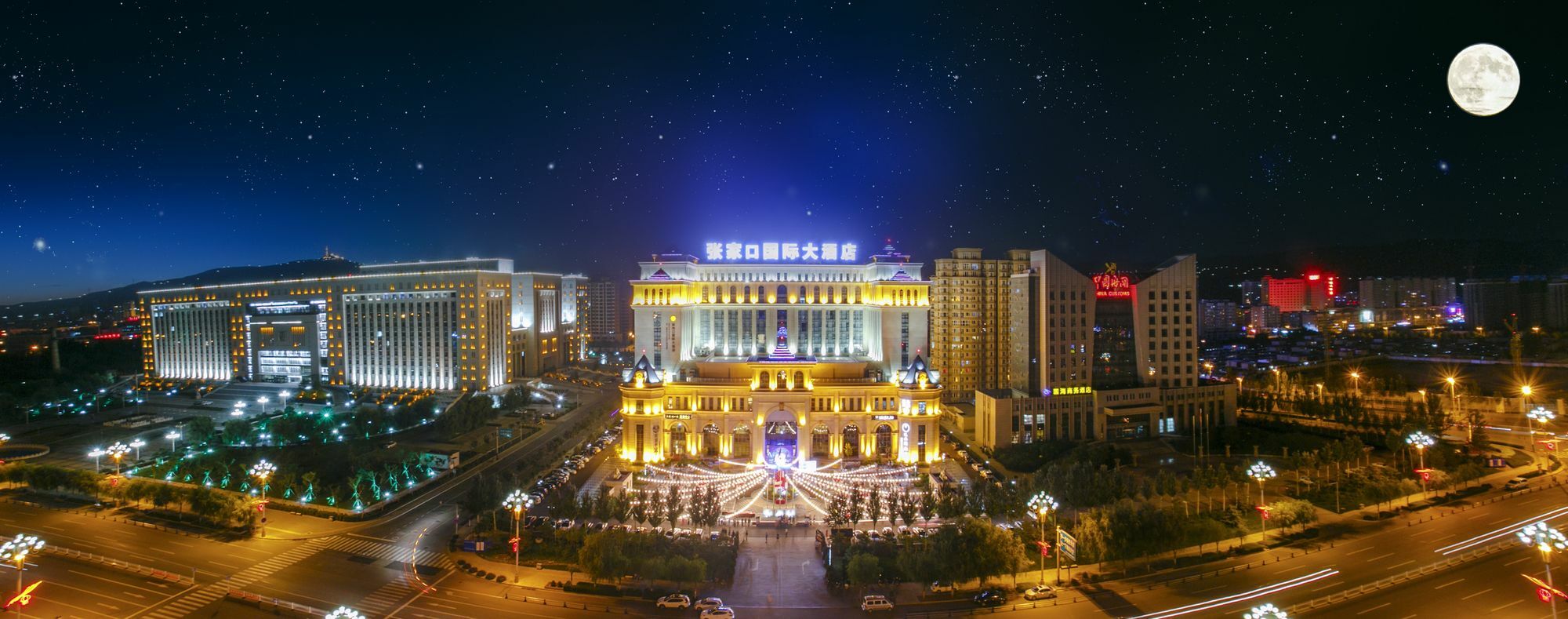 Zhangjiakou International Hotel Экстерьер фото